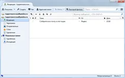 Mozilla Thunderbird Мозилла Тундербирд — логотип